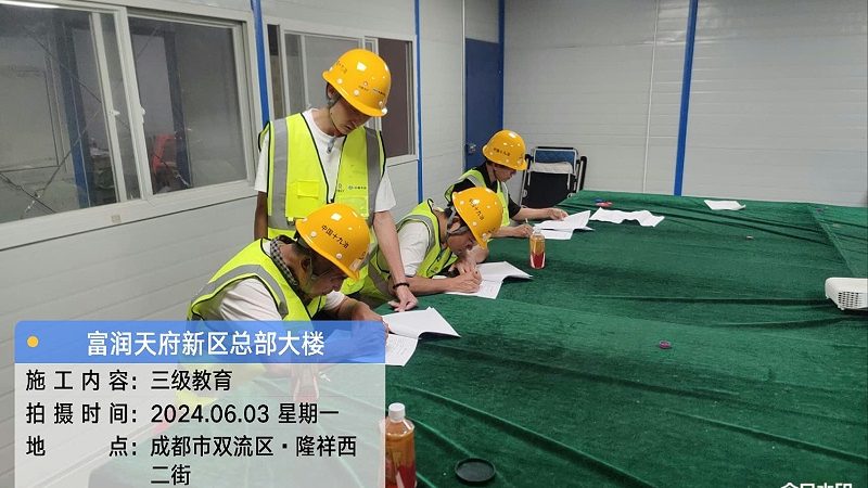 一级建造师自学用什么教材比较好