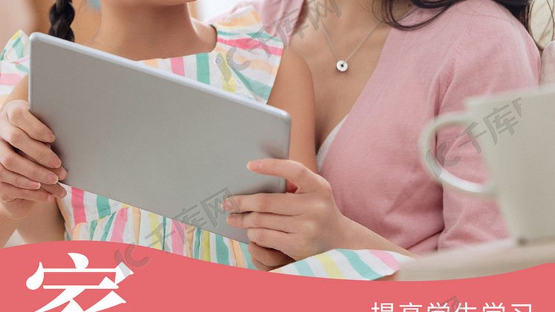 学历提升，一对一辅导如何选择合适的服务？**