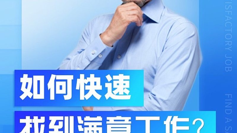 心理咨询师培训费用2025：揭秘费用构成与选择要点**
