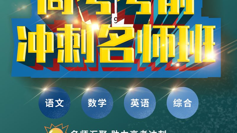 建筑工程专业建造师需要关注建筑设计、施工技术、建筑法规等方面。推荐自学资料有：