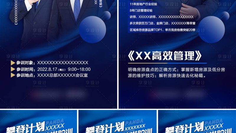 自考本科含金量解析：第二学历的升学与就业价值