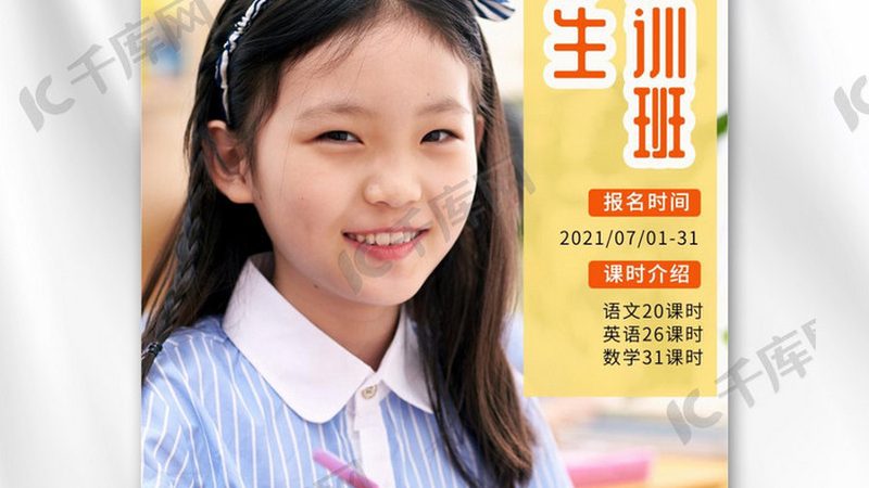 交通专业一建培训通过率高的机构