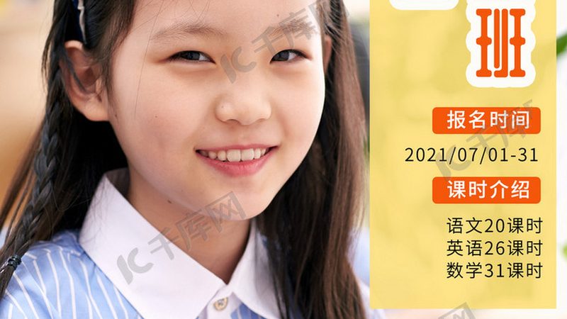 技能培训学校报名流程：揭秘职场进修者的第一步