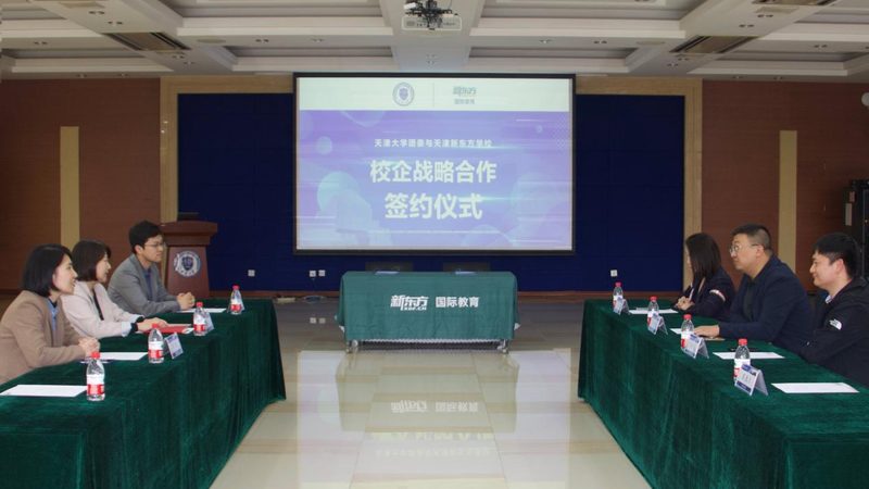 教师资格证线下培训班，如何选择性价比高的课程？**