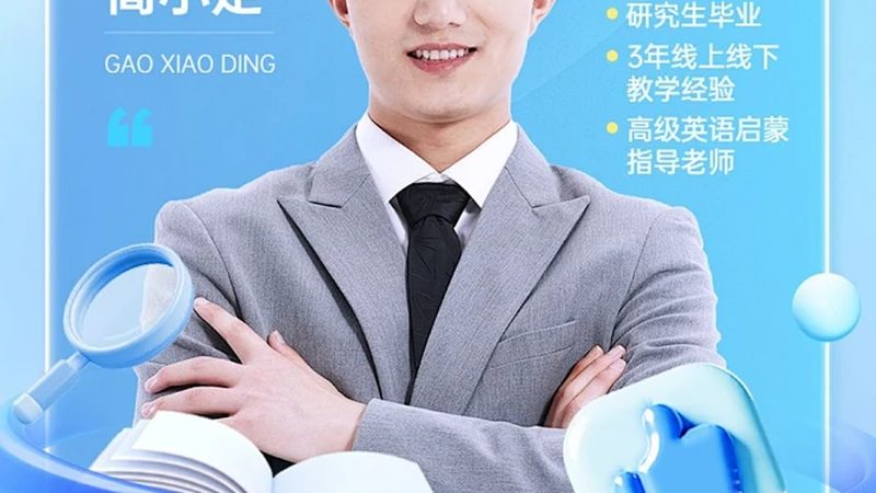 行业技能考核标准与培训方案对比