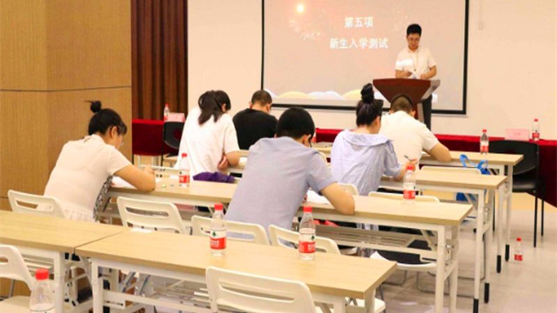 成人高考培训机构加盟，你需要了解的关键因素
