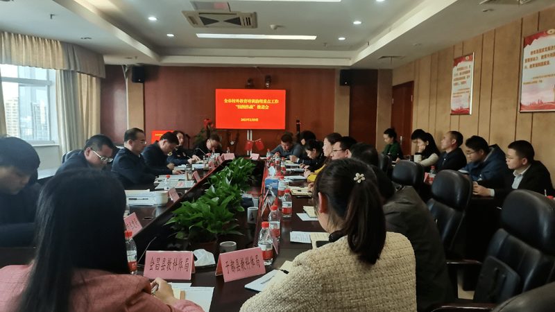 新员工内训注意事项